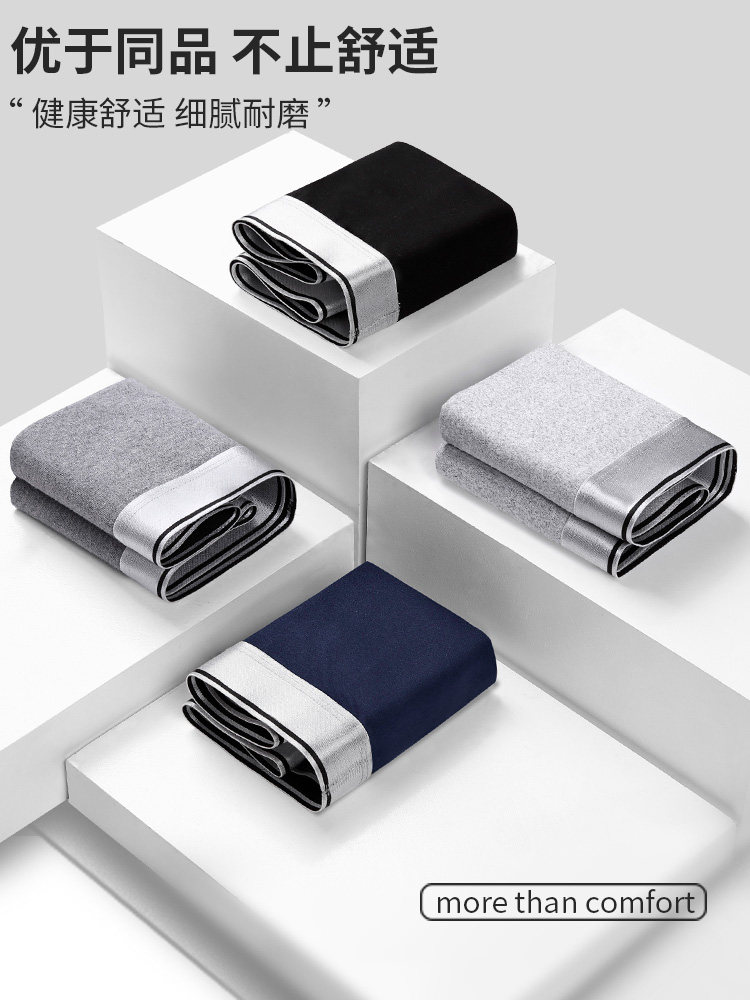 Men's Underwear, Men's Boxer Briefs, Pure Cotton Crotch, Four-Corner Shorts, Shorts, Large Size, Loose, 2025 New Style