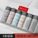 6 条装 (慢条斯理+随机 2 条)