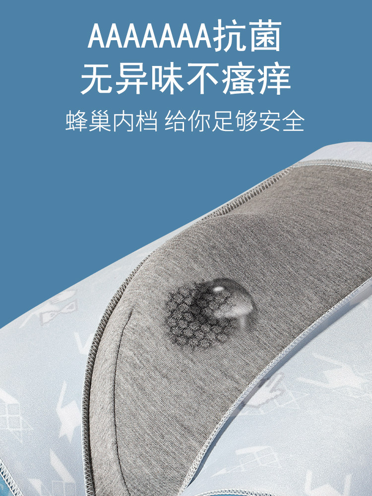 Men's Underwear Ice Silk Antibacterial Boxer Shorts Breathable Thin Youth Style 2026 New Summer Model