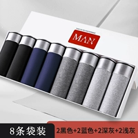 Модели хлопка (восемь или восемь раундов, 2 черных 2 синих 2 темно -серого 2 светло -серого) 8