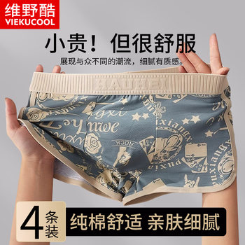 Pure Cotton Men's Underwear, Seamless Boxer Shorts, Loose and Breathable, Youth Sports Boxer Briefs, Spring and Summer Style