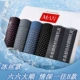 Модель ICE Silk (Liu Liu Shun, Love Deep to Type B+Random 2) Post 6 штук)
