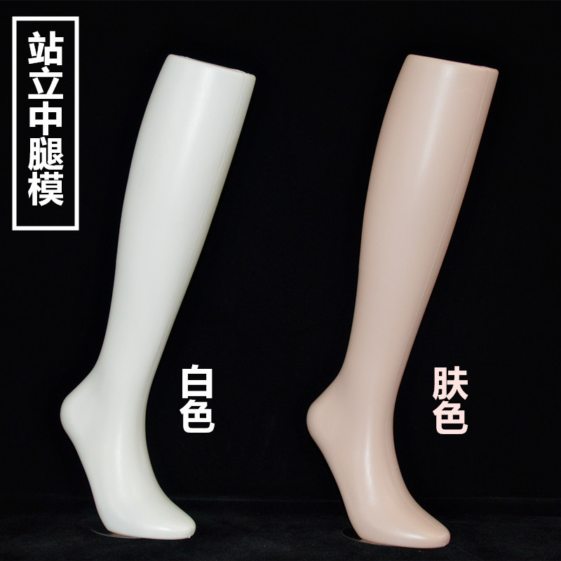 Blow-Molded Female Mid-Leg Model, Magnetic Foot Model, Mid-Calf Sock Model, Sock Display and Photography Model Prop, Realistic Foot Model Blow-Molded Female Mid-Leg Model, Magnetic Foot Model, Mid-Calf Sock Model, Sock Display and Photography Model Prop, Realistic Foot Model