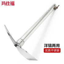 Marshifu stainless steel hoe-head gardening tool with two busy ocean pick foreign pick