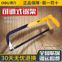 Deli aluminum alloy saw frame household handmade saw blade small steel mini woodworking tool saw iron saw bow saw