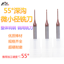 55 degree small diameter deep groove cutter Long neck deep groove cutter Stainless steel flat bottom small diameter cutter End mill Alloy tungsten steel milling cutter