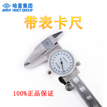 links dial vernier caliper 0-150-200-300mm stainless steel precision dial 0 02mm