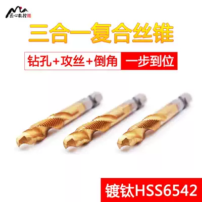 Hexagon handle drilling and tapping integrated titanium plating 6542 Tapping drill drilling tapping chamfer integrated screw tapping machine for screw tapping