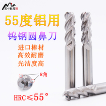 Tungsten steel milling cutter 55 degree aluminum round nose milling cutter 3 edge alloy CNC aluminum flat knife Straight shank end mill