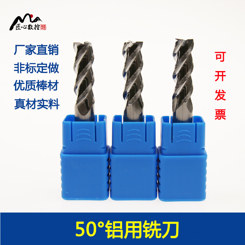 Vertical Milling Cutter 50 Degrees Ultramicro Grain Tungsten Steel Aluminum Alloy White Triple Blade Aluminum With Milling Cutter Tungsten Steel Knife 1 2 3 4 5 6