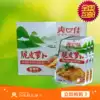Refreshing crispy dried radish 18g*20 packs spicy radish chop chili radish pickle pickle snacks Taste the next meal