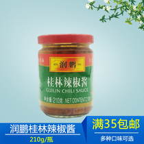 Runpeng Guilin chili sauce 210g Chaoshan specialty specialty flavor household commercial small bottle picnic portable dipping sauce New
