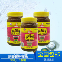 Kangs sour plum sauce 380g * 3 bottle special roast duck roast duck roast duck roast bag suckling pig dipping sauce commercial
