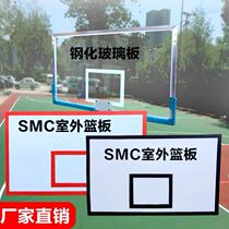 Outdoor standard outdoor set to be tempered glass basketball board Children wall-mounted basketball stand smc resin basketball board