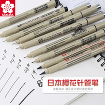 Japanese Cherry Blossom Needle Tube Pen Suit Comic Hook Pen Design Sketch Pen Cherry Pen Sketching Sketching Sketching Pen