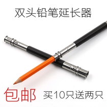 Metal double head lengthened pen cap pencil extender charcoal pen lengthen rod pen holder sketch drawing pen holder