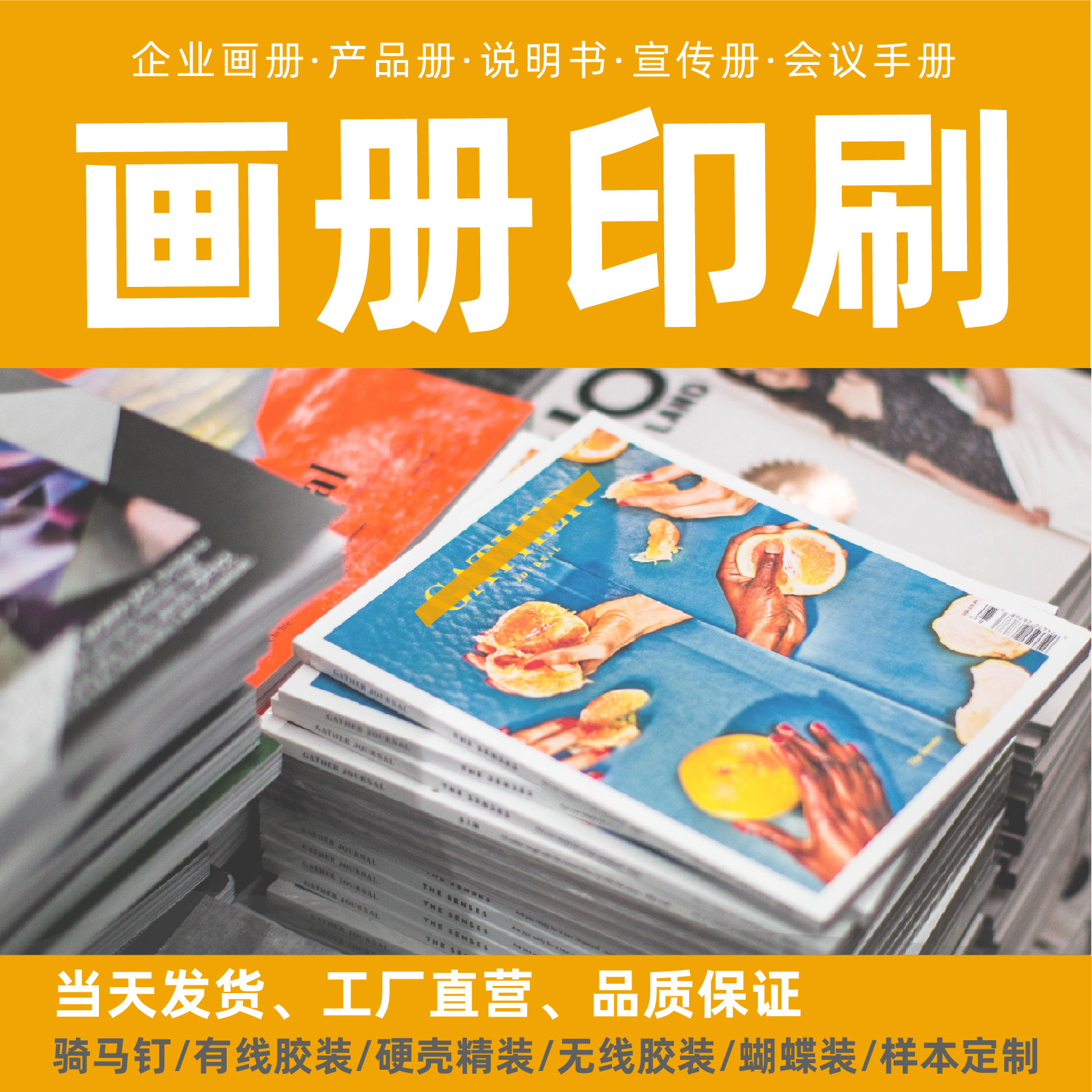 Pamphlets printed brochures printed in free typography brochures for staff manuals for the conference guide manual