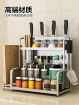 304 stainless steel kitchen rack wall-mounted floor-standing 3-layer knife holder storage supplies 2-layer seasoning and seasoning shelf