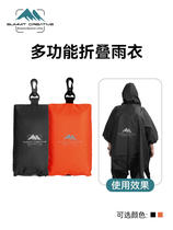 Summit Creative Mountain Wood Universal Raincoat Adult Unisex Rainproof Warm Rain Cover Raincoat