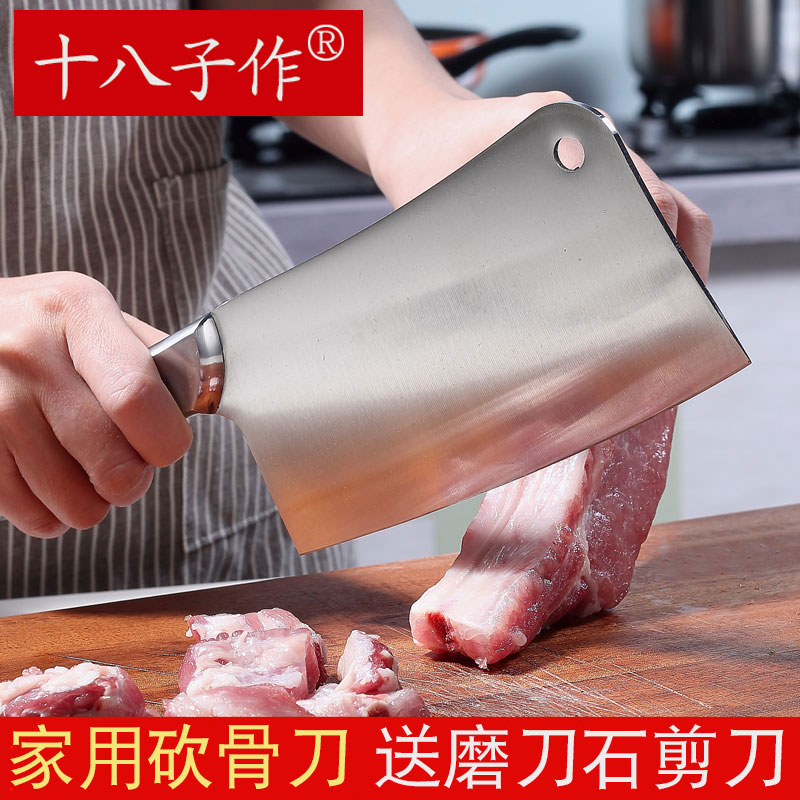 Eighteen sons make bone chopper chop bone knife spareribs knife kitchen household kitchen knife chop bone special knife chop meat knife