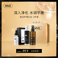 【Подарочный пакет Jingyan Shu'an)】