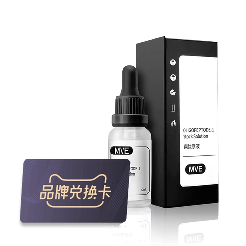 MVE Оригинальные обменные обменные карты обмены обменом картами Олиграпии Раствор 3 Раствор 3 Карты выкупа