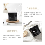 Морская соль, мягкий отшелушивающий скраб для тела, глубокое очищение, устранение тусклости кожи, омоложение кожи