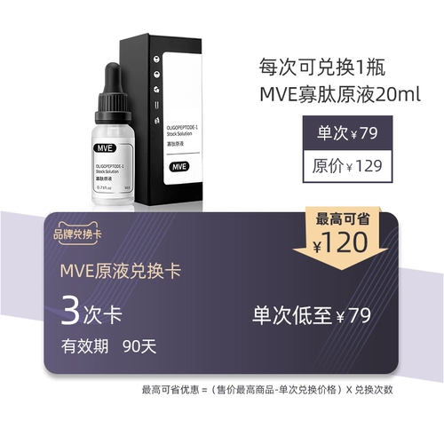 MVE Оригинальные обменные обменные карты обмены обменом картами Олиграпии Раствор 3 Раствор 3 Карты выкупа