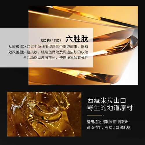 MVE Time Gift Box Hydration и увлажняющая утомительная стрельба из тонких линий Dark Circles Limited