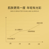 Антиокислительная увлажняющая осветляющая эссенция для лица, сыворотка, официальный продукт