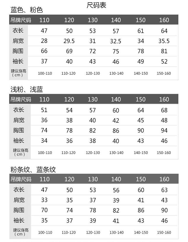 Áo sơ mi nữ sọc dài 2018 mới dành cho trẻ em sơ mi xuân hè phiên bản Hàn Quốc thời trang trẻ em cao cấp