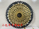 Бокс лицензированный SRAM XX1 Eagle Axs 12 Speed ​​XG-1299 10-50T 10-52T маховик
