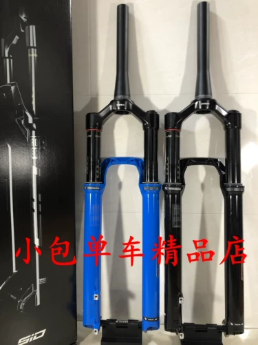 Коробка, внутренняя трубка, велосипедная вилка, 2022, Сид, 35mm, амортизация