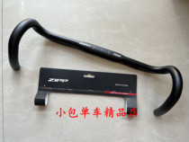 行货ZIPP Service Course 70 XPLR 70自行车弯把车把