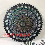 Бокс лицензированный SRAM XX1 Eagle Axs 12 Speed ​​XG-1299 10-50T 10-52T маховик