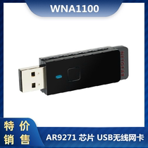 Net WNA1100 150m USB wireless network card AR9271 WIFI transmitter Roland piano