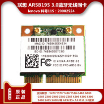 Lenovo AR5B195 Wireless Card G480G485G580Y480Y580Y470Y570 Black Apple 3 0 Bluetooth