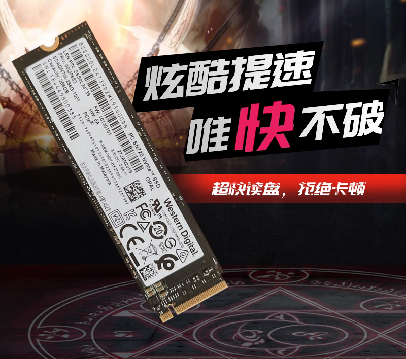 West Number of SN720 Solid State Hard Disk 256G M 2 2280 NVME SSD Notebook Hard Disk Desktop-Taobao
