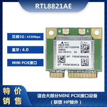 Original AW-CB161H RTL8821AE 433M 2 4G 5G dual-frequency AC wireless adapter 4 0 Bluetooth