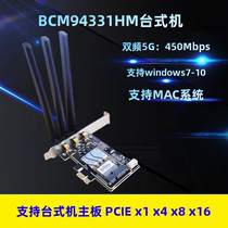 BCM94331HM desktop wireless network card dual band 5G PCIE interface support black Apple MAC