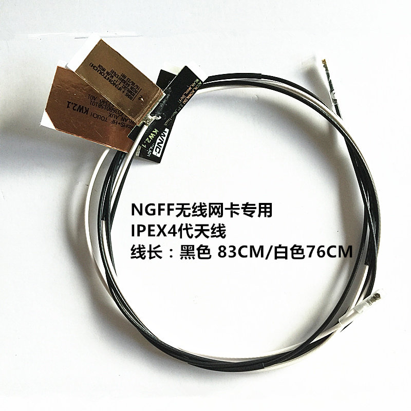 New 2 4 5G built-in antenna Bluetooth wifi module fpc soft film antenna 4th generation ipex4 patch antenna