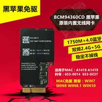 Black Apple a1418 a1419 BCM94360CD AC thousand M wireless network card 4 0 Bluetooth MAC free drive