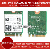 Y700 P50 P70 YOGA900 Z700 intel 8260AC dual 5G Wireless Adapter 4 2 Bluetooth