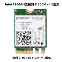 HP 810 840 850 G2 Intel 7260 NGW AN NGFF wireless network card 717379-001