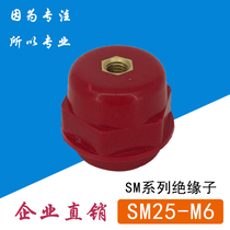 SM25 * 30 *M6 insulator copper high-strength spindle-type distribution box low pressure insulated seat screw outdoor round pillar