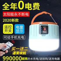 Outdoor LED Solar Rechargeable Pendulum showlight ultra-light emergency tent lights Camping Night City Lights 3000