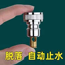 Washing machine tap backstop valve anti-running water domestic tap water pipe off automatic stop water nozzle valve joint accessories