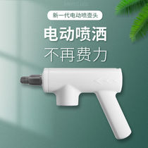 Electric Spray Pot Head Spray Water Watering Watering Pot Watering Charging Nebulizer Multifunction Home Disinfection