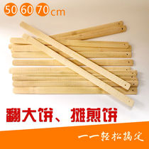 Flap Pie Shovel Sauce Pancake Stick Long sheet Bamboo Wood Shoveling Cake Batter Pancake Tool Electric Cake Pan Cake Size Lengthened Pick Up Pole