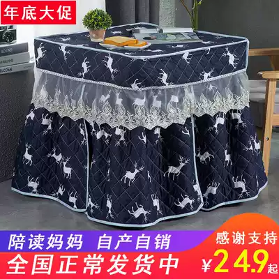 New electric stove cover, baking stove cover, thickened winter baking stove quilt cover, baking stove tablecloth, mahjong machine cover, square